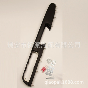 Kit de Reparación de Reposabrazos para Chevrolet 80994 80995 926740 20954886 84127278, Caja de Almacenamiento Central de Plástico Negro y Hierro - Product Image 4