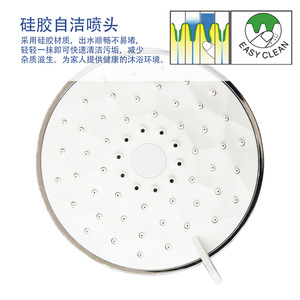 Pommeau de douche rond haute pression avec fonction jet de massage et pluie pour le bain et la douche, usage domestique - Product Image 4