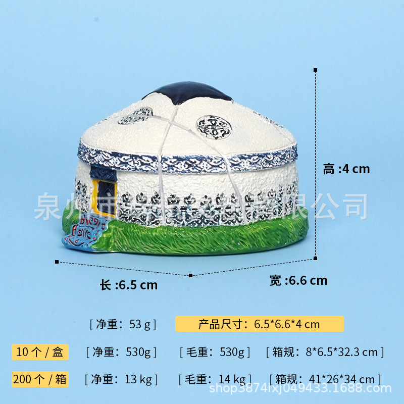 Mongolian yurt