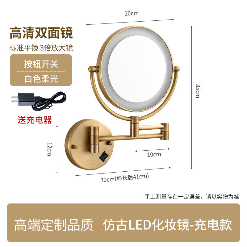 [Recargable con luz LED] Espejo de belleza de estilo antiguo