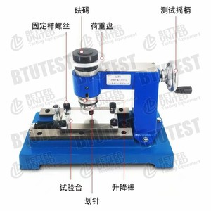 Testeur d'adhérence circulaire électrique, équipement de sécurité alimentaire pour l'industrie médicale, mesure des propriétés d'adhérence des films pour les tests - Product Image 3