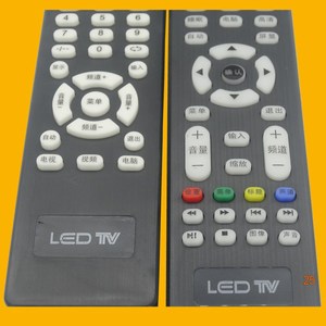 Télécommande de télévision LED à perles de cristal Yk 01585 1 pour téléviseur LCD assemblé noir 15x4,5x2cm - Product Image 2