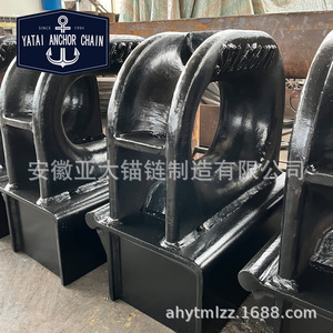 รางร้อยโซ่สมอเรือ ยาไต แบบปิด ทำจากเหล็ก พร้อมฐาน ตามมาตรฐาน ISO13729 สำหรับใช้งานทางทะเล - Product Image 3