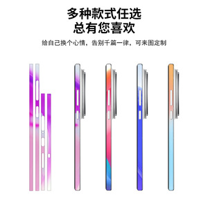For Xiaomi Phone Edge Protection <b>Film</b> Pu Sticker Rectangle Fashion Anti Fingerprint High Quality Decorative - Product Image 4