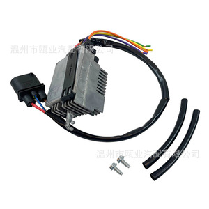 Controlador de Ventilador 4F0959501G para Audi A6 2005-2011, Pieza de Repuesto Nueva OEM - Product Image 3
