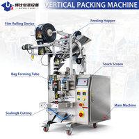 Machine d'emballage VFFS automatique haute précision pour le remplissage, la découpe et la scellage de poudres, facile à utiliser, 5-70 sacs/min, pour l'emballage alimentaire