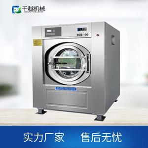 Lavadora-Extractora Totalmente Automática de 20 kg, Equipo de Lavandería Industrial de Acero Inoxidable para Uso en Hospitales y Hoteles, Trifásico - Product Image 5