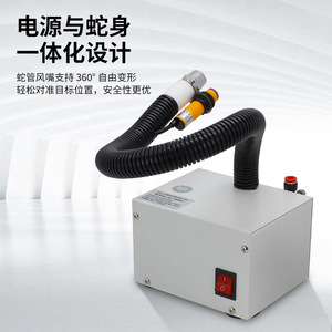 Pistola de Aire Ionizante Serpent BLW-080BF con Inducción Automática y Eliminador de Electricidad Estática, con Boquilla Serpentina para Eliminación de Polvo - Product Image 3
