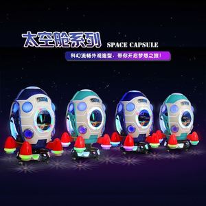 Juegos de Arcade al por Mayor, Salas de Juegos, Máquinas de Arcade Comerciales que Funcionan con Monedas, Máquinas Tragamonedas para Niños - Product Image 1