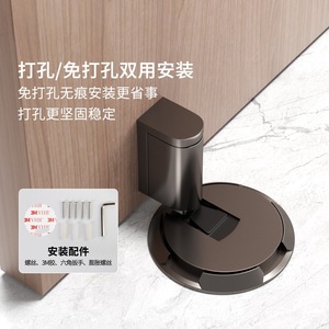 Kaishengxi Butée de porte mécanique en alliage de zinc, fixation au sol sans perçage, coupe-vent, anti-collision - Product Image 3
