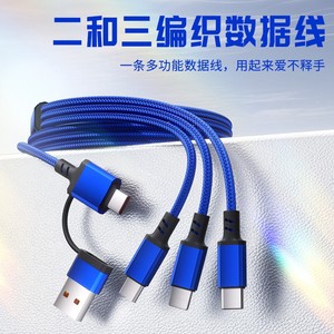 Cable de Datos SuperCharge de 66W, 5 en 1, Trenzado de Nailon, Carga Rápida de 3A, Cable de Carga 2 a 3 para Múltiples Dispositivos - Product Image 3