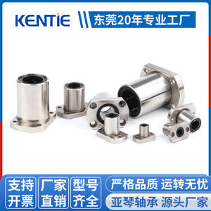 Fournisseur direct du fabricant, palier linéaire à bride elliptique plaqué, rail de guidage LMH-UUA, barre coulissante avec palier à billes coulissant - Product Image 3