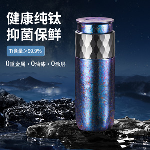 Pure Titanium Tumbler With Tea Strainer Iris Blue Begonia Pink Moonlight Silver Business Gift Set Insulated Water Cup - Product Image 3