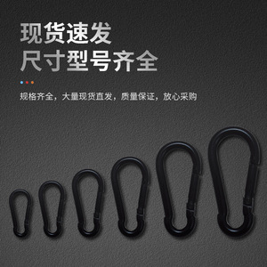 Mosquetón Zuogang de Acero al Carbono Negro, Forma de Calabaza, Gancho de Resorte, Hebilla de Seguridad para Escalada y Camping al Aire Libre - Product Image 4