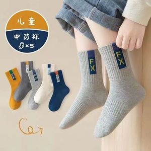 Children's Mid-Calf Socks Anti-Bacterial Warm Cotton For Boys And Girls Multi-Color Fashionable - Product Image 2