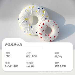 ของเล่นเคี้ยวสำหรับสุนัข Etpu สีพื้น 8.9 ซม. x 13 ซม. ของเล่นสำหรับสุนัขในบ้าน ทนทาน น้ำหนักเบา ลอยน้ำได้ ยืดหยุ่นสูง ทำความสะอาดง่าย - Product Image 2