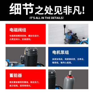 Estación de Bombeo Hidráulico de 250 Bares y 5.5 Kw, 1 Etapa, Tanque de Combustible Personalizable, Tubería M18, Sistema de Aceite Hidráulico - Product Image 4
