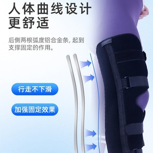 Soporte de Fijación para Rodilla con Soporte de Aluminio, Diseño Transpirable para Estabilidad de Articulaciones de Pierna, Unisex - Product Image 1