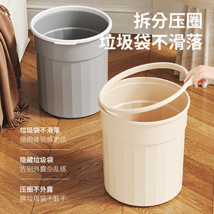 Large Round Lidless Trash Can 12L Above Big Size Indoor Use For Kitchen Bathroom Bedroom Office - Product Image 2