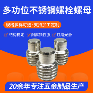 Yu Xian Stainless Steel <b>Socket</b> Head Cap <b>Screws</b> M12x16 Bright Finish Standard Use - Product Image 5