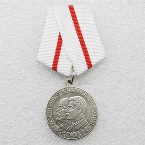 Medalla de Partisano Soviético de la Guerra Patria con Cinta, Monedas Conmemorativas de Estilo Antiguo, Regalos, Decoración del Hogar - Product Image 1