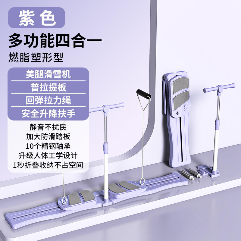 บอร์ดออกกำลังกายแยก-สีม่วง-พร้อมตัวจับเวลา-พร้อมราวจับ