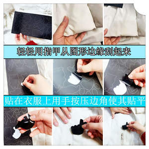 35 couleurs sans coupe vers le bas veste auto-adhésive en nylon patchs de réparation vêtements de pluie patchs de réparation - Product Image 4