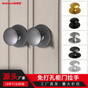 Poluoni <b>Cabinet</b> <b>Knobs</b> Round Stainless Steel No Drilling Required Easy Installation Frosted Finish - Product Image 2