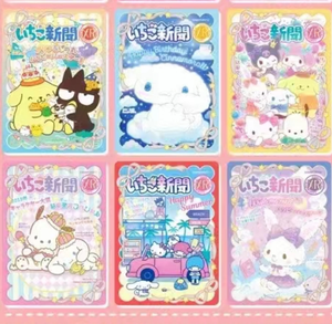 24Pcs Sanrios Porte-clés Boîte Aveugle Kawaii Cinnamoroll Kuromi <span class=keywords><strong>Anime</strong></span> Poke <span class=keywords><strong>mon</strong></span> Pikachu Pendentif Boîte Surprise Jouets pour Enfants Gif - Product Image 5