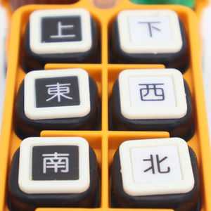 <span class=keywords><strong>Control</strong></span> remoto de radio industrial inalámbrico de doble velocidad con parada de emergencia de 12 botones, <span class=keywords><strong>control</strong></span> remoto de grúa de frecuencia de 433 MHz, 1, 2, 2, 2 - Product Image 4