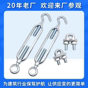 ตัวปรับแรงดึงลวดสลิงเหล็กกล้าคาร์บอนชุบสังกะสีแบบเมตริก 10 มม. ยี่ห้อ Fang Jinshenghe สำหรับอุตสาหกรรมทั่วไป - Product Image 2