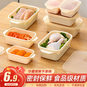 Food Storage <b>Containers</b> Rectangular Airtight Clip-on Lid 300ml 600ml 1100ml For <b>Refrigerator</b> Use - Product Image 4