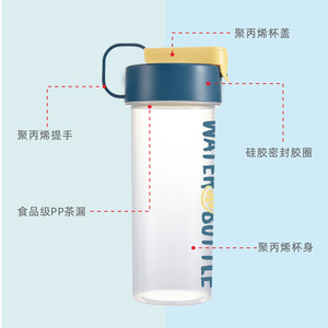 Portable <b>Plastic</b> Water Bottle 6303 Leak Proof Airtight For Outdoor Sports Summer Use Customizable With Logo - Product Image 4