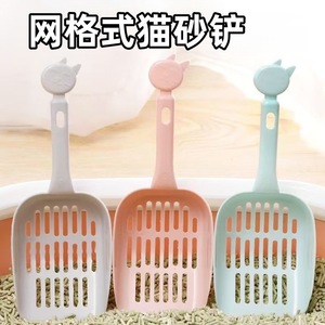 <b>Cat</b> Litter Scoop Mesh Plastic Large Blue Green Pink Pet <b>Cat</b> Litter <b>Box</b> Accessory - Product Image 4