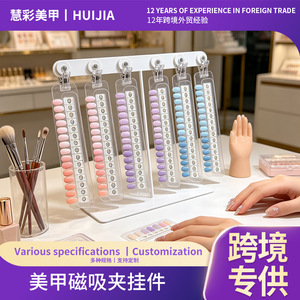 Parrot <b>Nail</b> Art Color Swatches Acrylic 1600Pcs Magnetic Closure Display Rack For Salon Use - Product Image 4