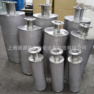 Silencieux de pompe à vide XY-30 DN80 à bride, silencieux de sécheur de 3 pouces en acier inoxydable pour compresseurs industriels - Product Image 2