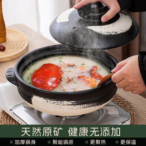 Japanese-style Ceramic Stew Pot 2026 RE-2 Heat Resistant For Gas Stove Home Use - Product Image 2