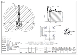 หุ่นยนต์จัดเรียงพาเลทแบบงานหนัก รับน้ำหนักได้ 80 กก. รุ่น BRTIRPZ2080A พร้อมแขนสำหรับการเรียงเม็ดพลาสติกอย่างมีประสิทธิภาพ - Product Image 1