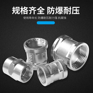 Abrazadera de Tubería Recta Directa Reductora de Rosca Interna de Acero Inoxidable de 4 y 6 Puntos para Tuberías Hexagonales y Antiguas - Product Image 4