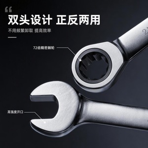 Juego de Llaves de Trinquete Jinlong, Llaves Combinadas de Acero al Cromo Vanadio, Herramienta de Reparación Automotriz - Product Image 2