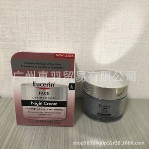 Crema hidratante antiarrugas Q10 para el día, apta para todo tipo de piel - Product Image 6