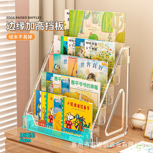 Estantería acrílica de 5 niveles para almacenamiento de escritorio, organizador vertical para libros ilustrados para niños, revistas, con diseño extraíble - Product Image 3