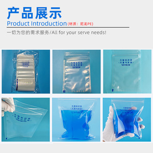 Bolsas de Muestreo con Membrana Filtrante End Peak de 12x18cm para Pruebas de Calidad del Agua en Laboratorio - Product Image 3
