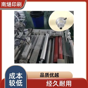 Máquina automática Nantou para fabricar bolsas autoadhesivas de OPP de 90-180 mm para el embalaje de cuadernos pequeños - Product Image 5