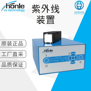 Hnle Uv Equipment <b>Led</b> <b>Spot</b> 40 Ic Industrial Automatic Coating Machine - Product Image 1