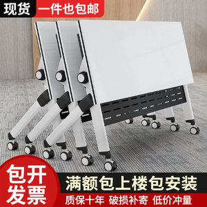Modular <b>Folding</b> Conference <b>Table</b> Rectangle With Wheels Multi Functional Office Training <b>Table</b> Mobile Detachable Design - Product Image 5