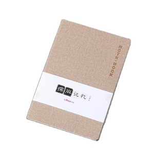 Nhỏ A6 Vải Lanh PU Da Flex Bìa Màu Be Máy Tính Xách Tay Tạp Chí Notepad - Product Image 1