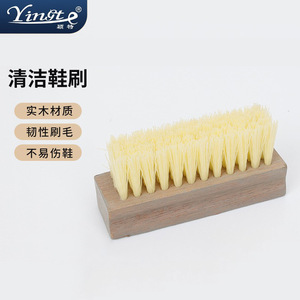 Brosse à chaussures Yingte avec manche en bois et poils en PP pour un nettoyage en douceur des chaussures - Product Image 1