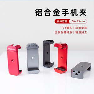 Support de téléphone en aluminium Westage, clip de fixation pour bureau, support pour perche à selfie, trépied pour appareil photo - Product Image 4