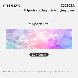 Toalla de enfriamiento deportiva de secado rápido para gimnasio, absorbente de sudor para correr, baloncesto, muñeca portátil, toalla para el sudor, diseño impreso - Product Image 5